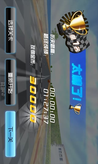 ���ټ����ƽ������v4.0 ���°�