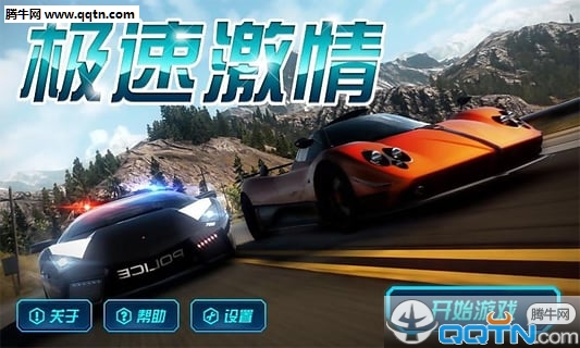 ���ټ����ƽ������v4.0 ���°�