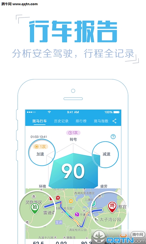 �����г�APP����v1.2.8 ��׿��