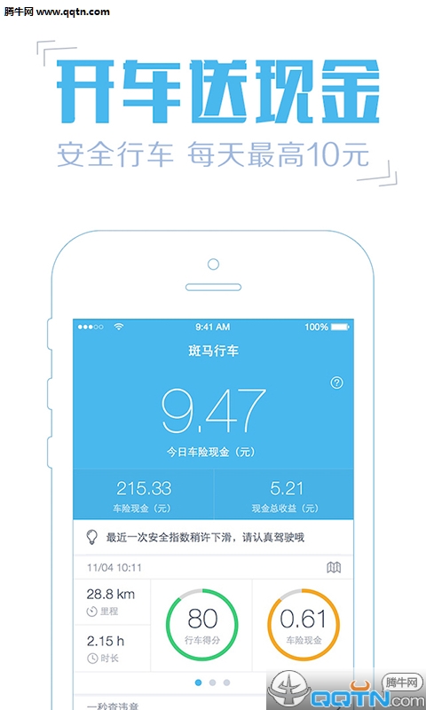 �����г�APP����v1.2.8 ��׿��