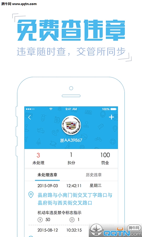 �����г�APP����v1.2.8 ��׿��
