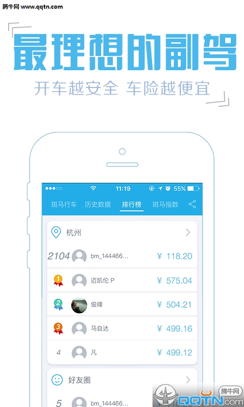 �����г�APP����v1.2.8 ��׿��