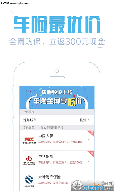 �����г�APP����v1.2.8 ��׿��
