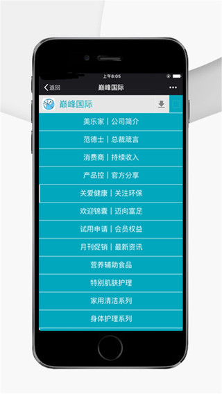 �۷����App�ٷ�����v1.42 ��׿��