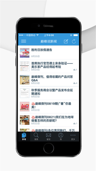 �۷����App�ٷ�����v1.42 ��׿��