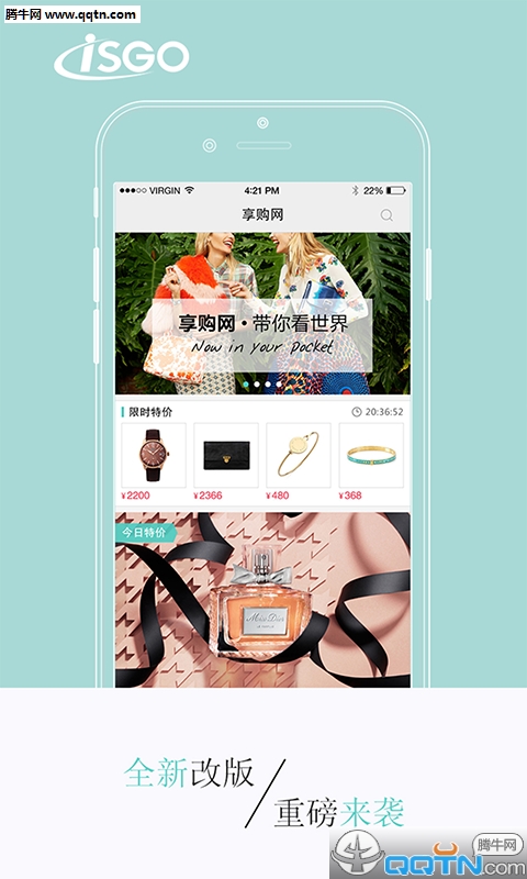 ����APP�ٷ����°�����v2.3.0 �ֻ���