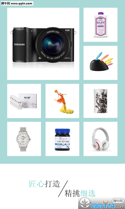 ����APP�ٷ����°�����v2.3.0 �ֻ���