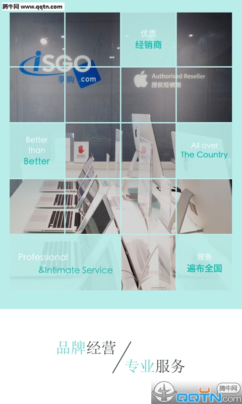����APP�ٷ����°�����v2.3.0 �ֻ���