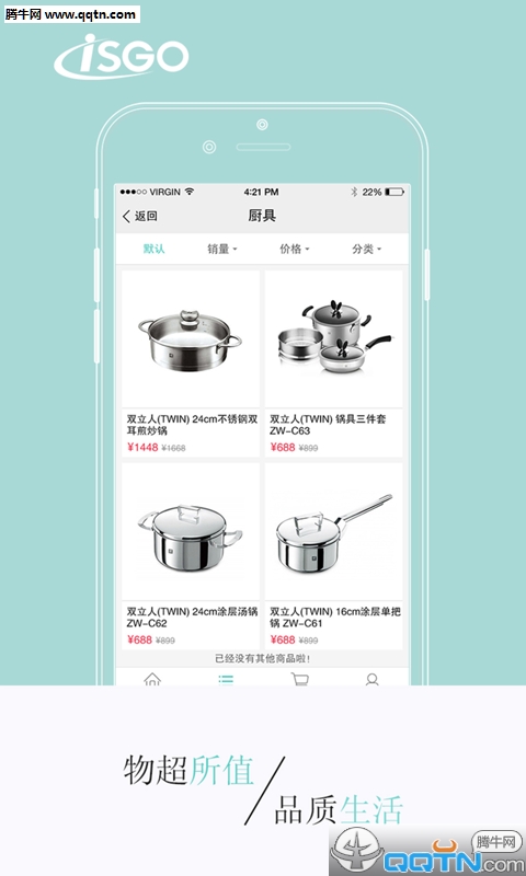 ����APP�ٷ����°�����v2.3.0 �ֻ���