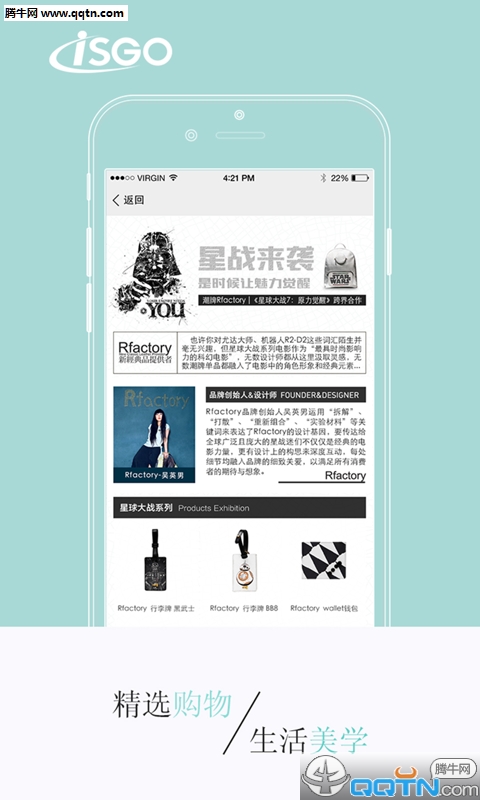 ����APP�ٷ����°�����v2.3.0 �ֻ���
