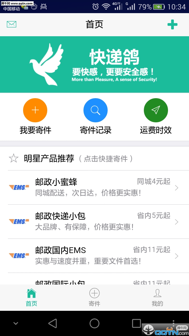 ��ɭ��ݸ�APP����v2.0 ��׿��