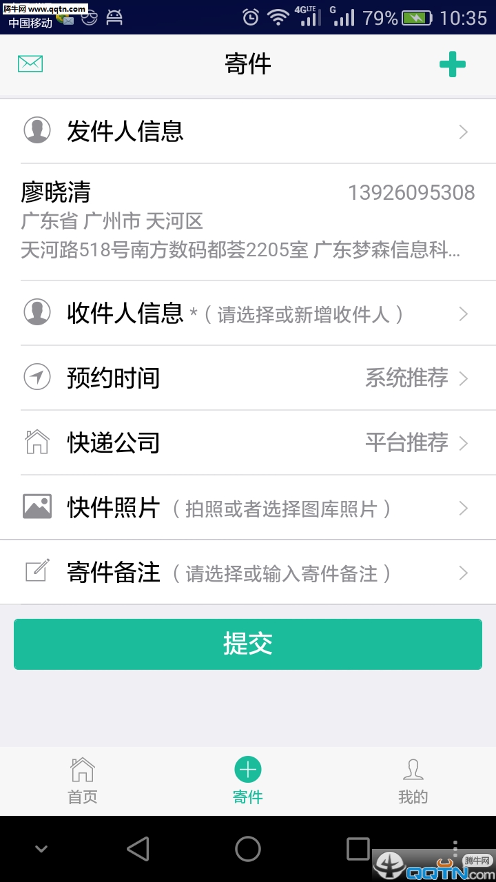 ��ɭ��ݸ�APP����v2.0 ��׿��