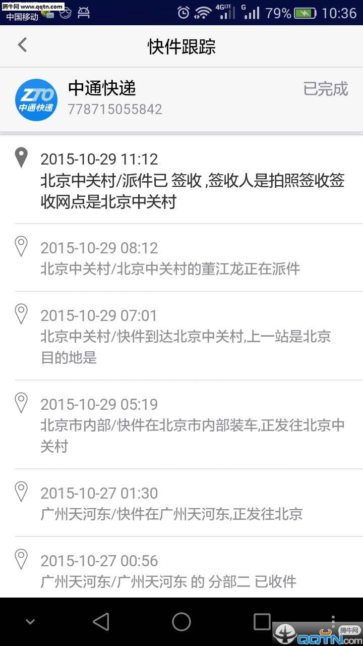 ��ɭ��ݸ�APP����v2.0 ��׿��