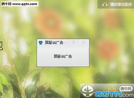 ����QQ��湤������1.2 ��ɫ��