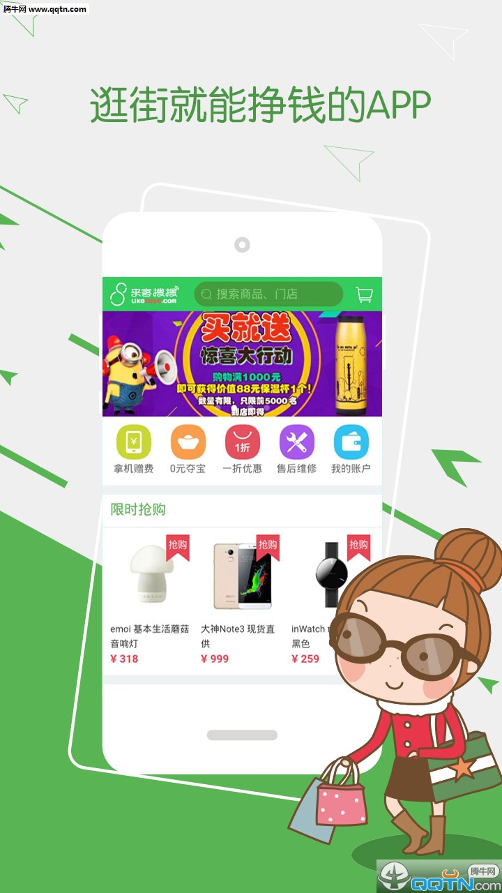 ���������ֻ��ͻ�������v1.2.7 �ٷ���