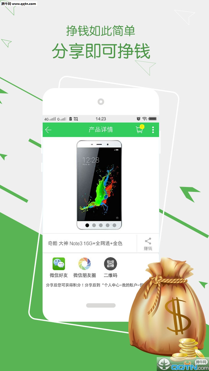 ���������ֻ��ͻ�������v1.2.7 �ٷ���