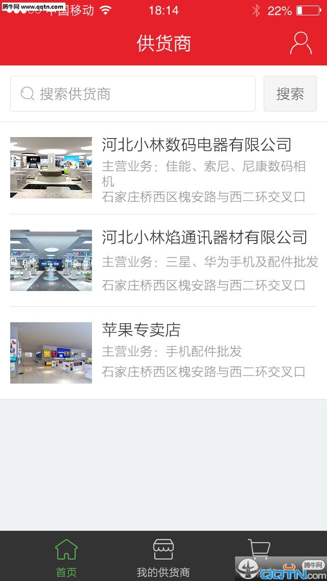 ��������APP����v0.0.4 ��׿��