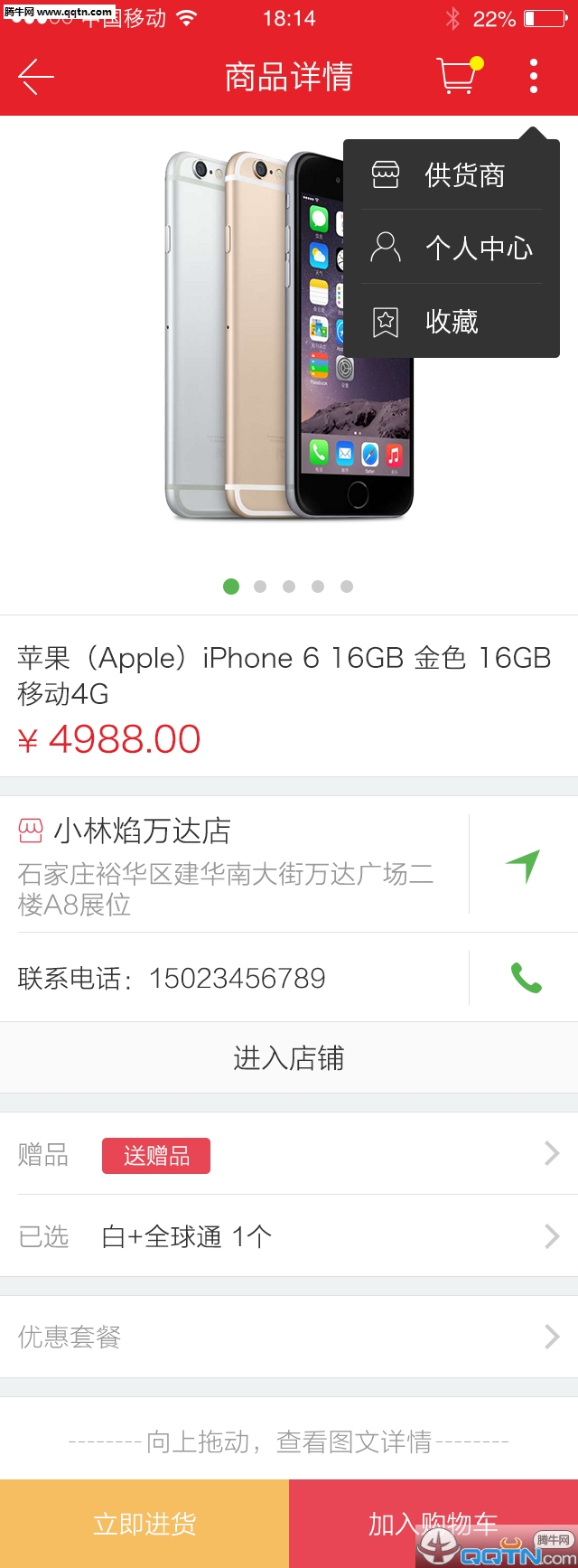 ��������APP����v0.0.4 ��׿��