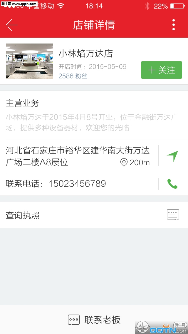 ��������APP����v0.0.4 ��׿��