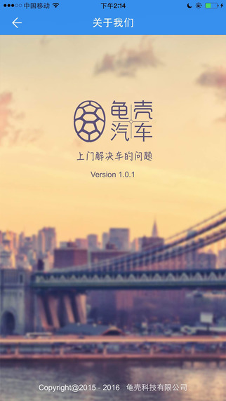 ��������̻�iPhone�ٷ�����v1.0.3 ���°�