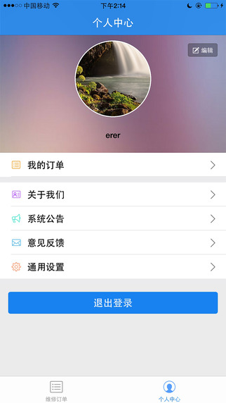 ��������̻�iPhone�ٷ�����v1.0.3 ���°�