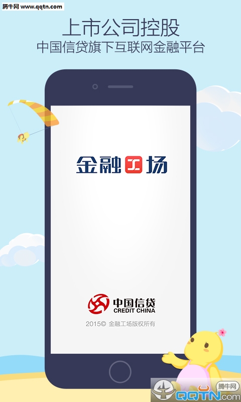 ���ڹ���APP�ٷ�����v2.1.10 ��׿�ֻ���
