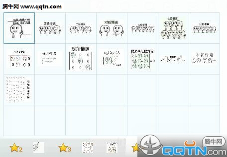 һ���±�QQ���鹲15P
