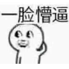 һ���±�QQ���鹲15P