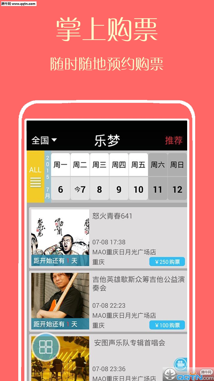 ����(����APP)�ͻ�������v1.1.3 �ٷ���