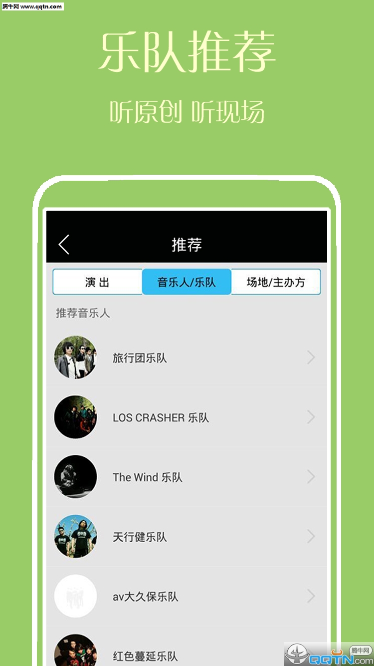 ����(����APP)�ͻ�������v1.1.3 �ٷ���