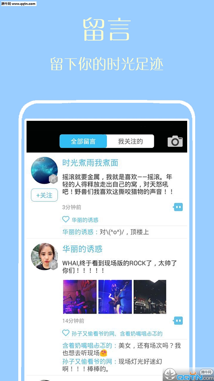 ����(����APP)�ͻ�������v1.1.3 �ٷ���