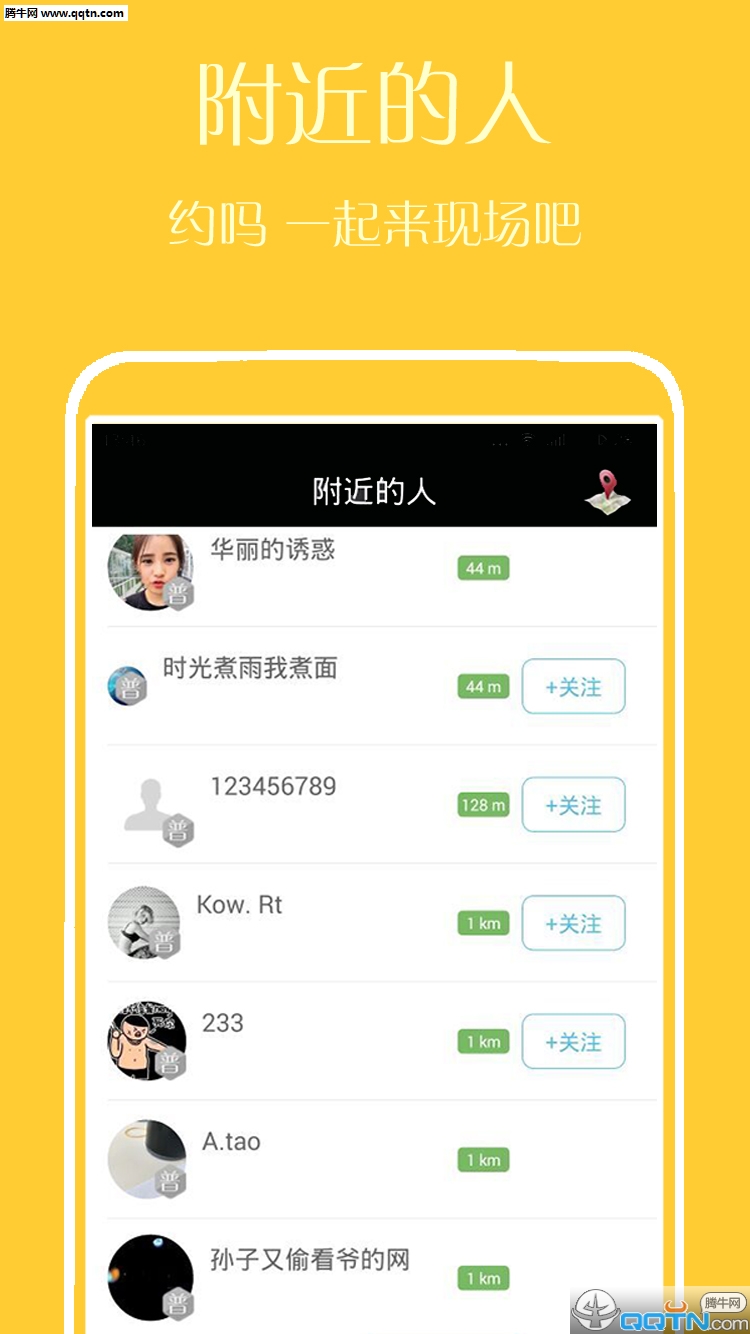 ����(����APP)�ͻ�������v1.1.3 �ٷ���