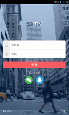 С��TV�ֻ�app����v1.0 ��׿��