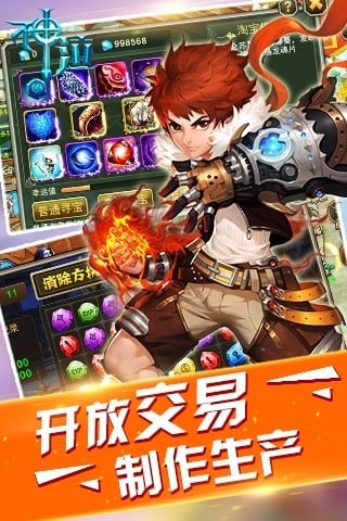 �����ٷ���׿������v1.2