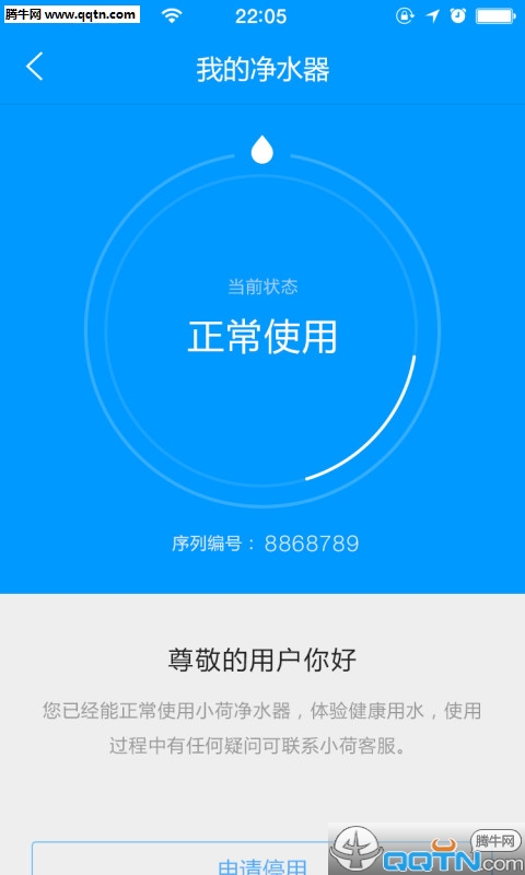 С��APP(С�ɾ�ˮ��)����v1.3.1 �ٷ���