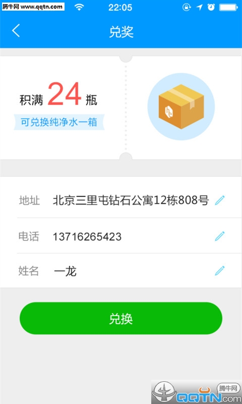 С��APP(С�ɾ�ˮ��)����v1.3.1 �ٷ���