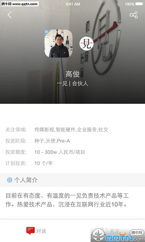 һ��APP�ٷ�����v2.1.1 ���°�