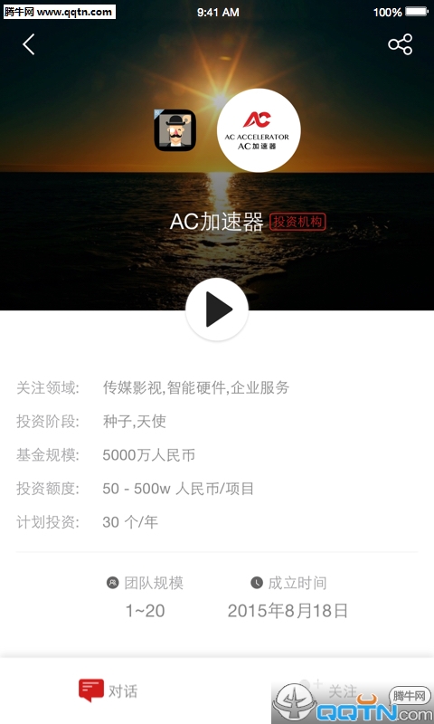һ��APP�ٷ�����v2.1.1 ���°�