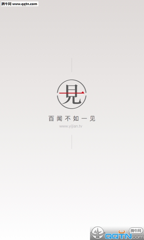 һ��APP�ٷ�����v2.1.1 ���°�