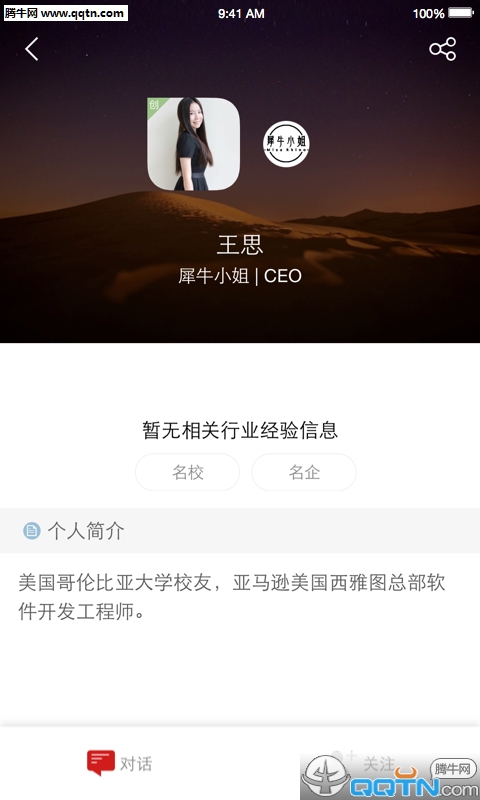 һ��APP�ٷ�����v2.1.1 ���°�