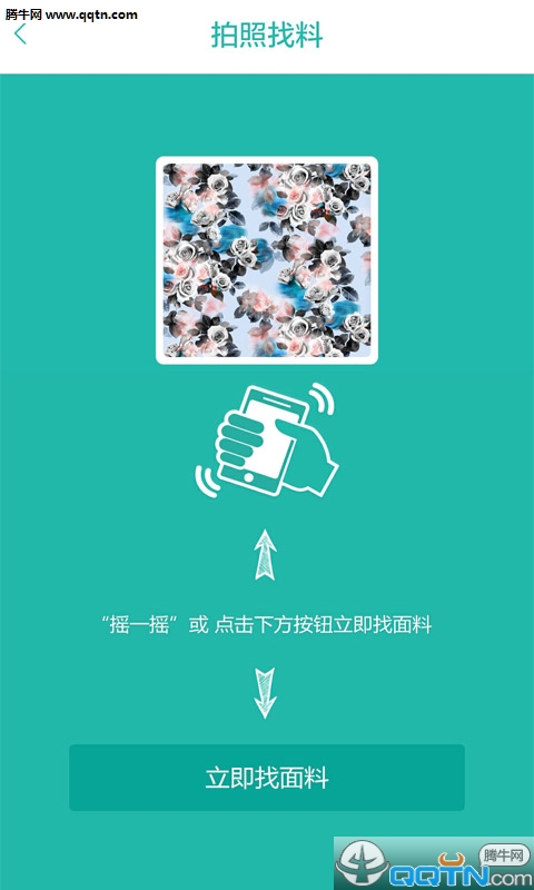 ���ϱ�APP�ٷ�����v4.0.3 ���°�