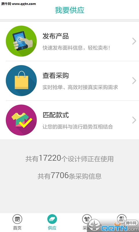 ���ϱ�APP�ٷ�����v4.0.3 ���°�
