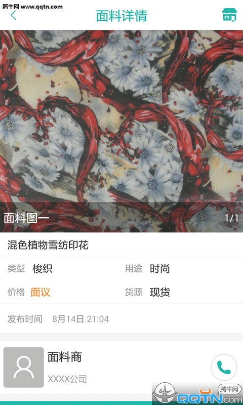 ���ϱ�APP�ٷ�����v4.0.3 ���°�