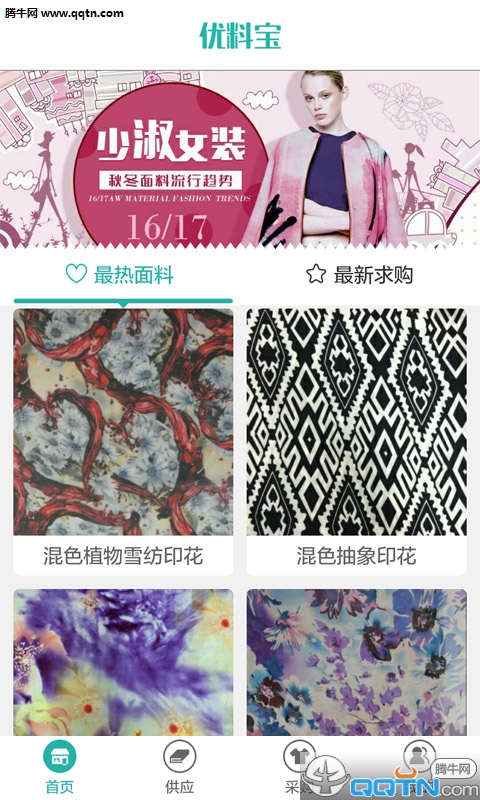 ���ϱ�APP�ٷ�����v4.0.3 ���°�