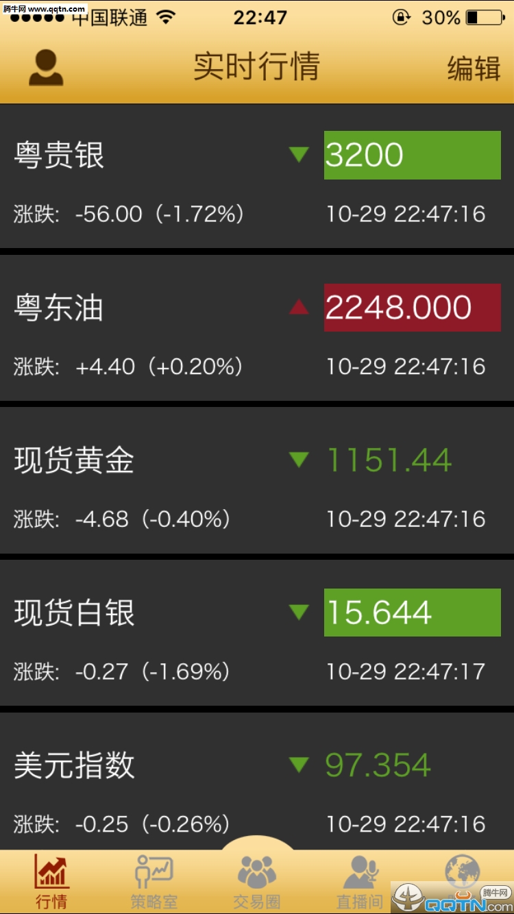 �����Ƹ�ͨAPP����v1.0.41 �ٷ���