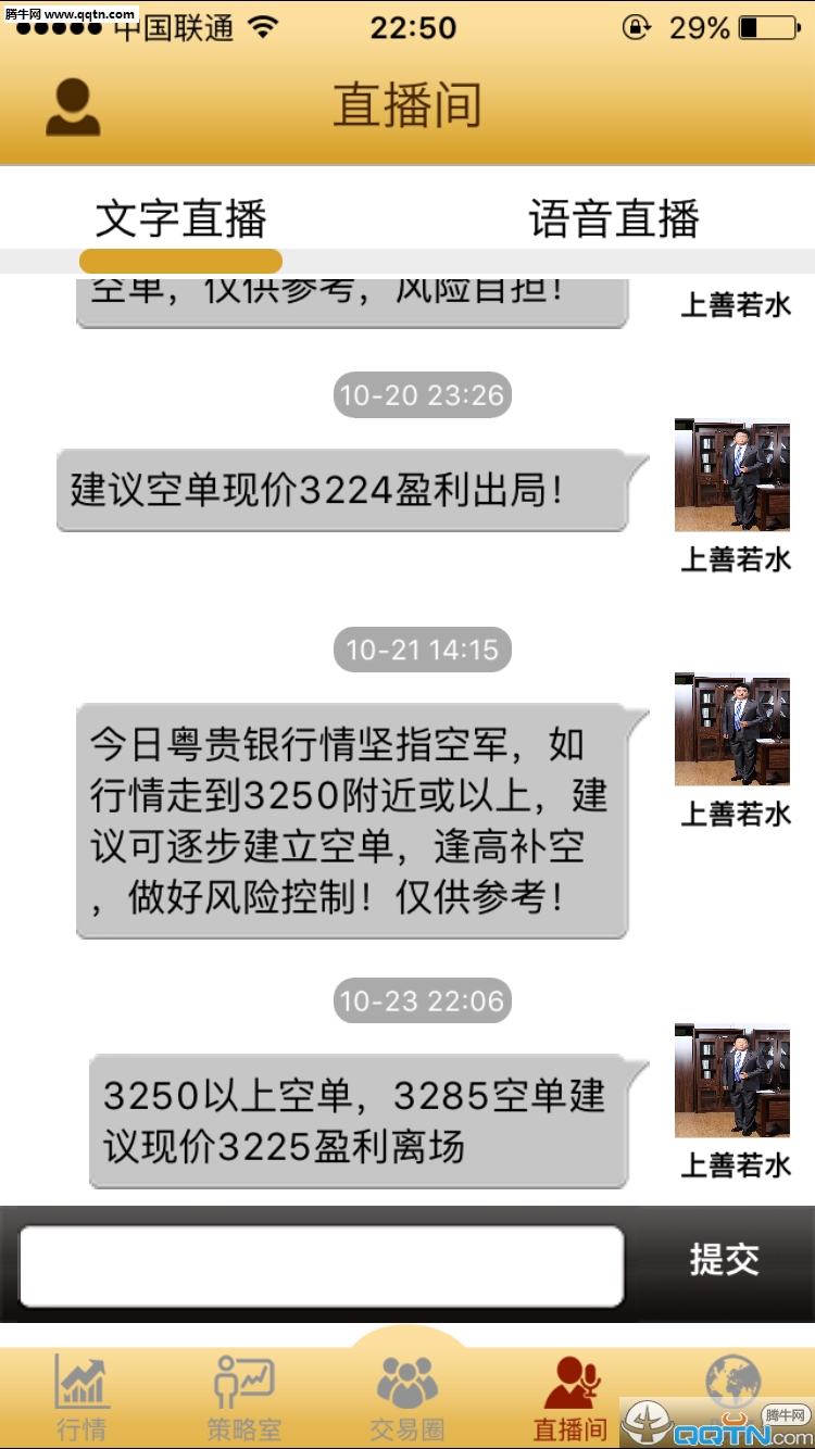 �����Ƹ�ͨAPP����v1.0.41 �ٷ���