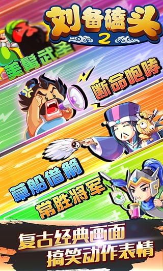 ������ͷ2�ƽ������v3.1.2 ���°�