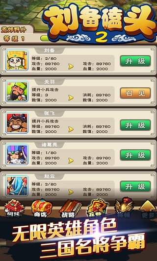������ͷ2�ƽ������v3.1.2 ���°�