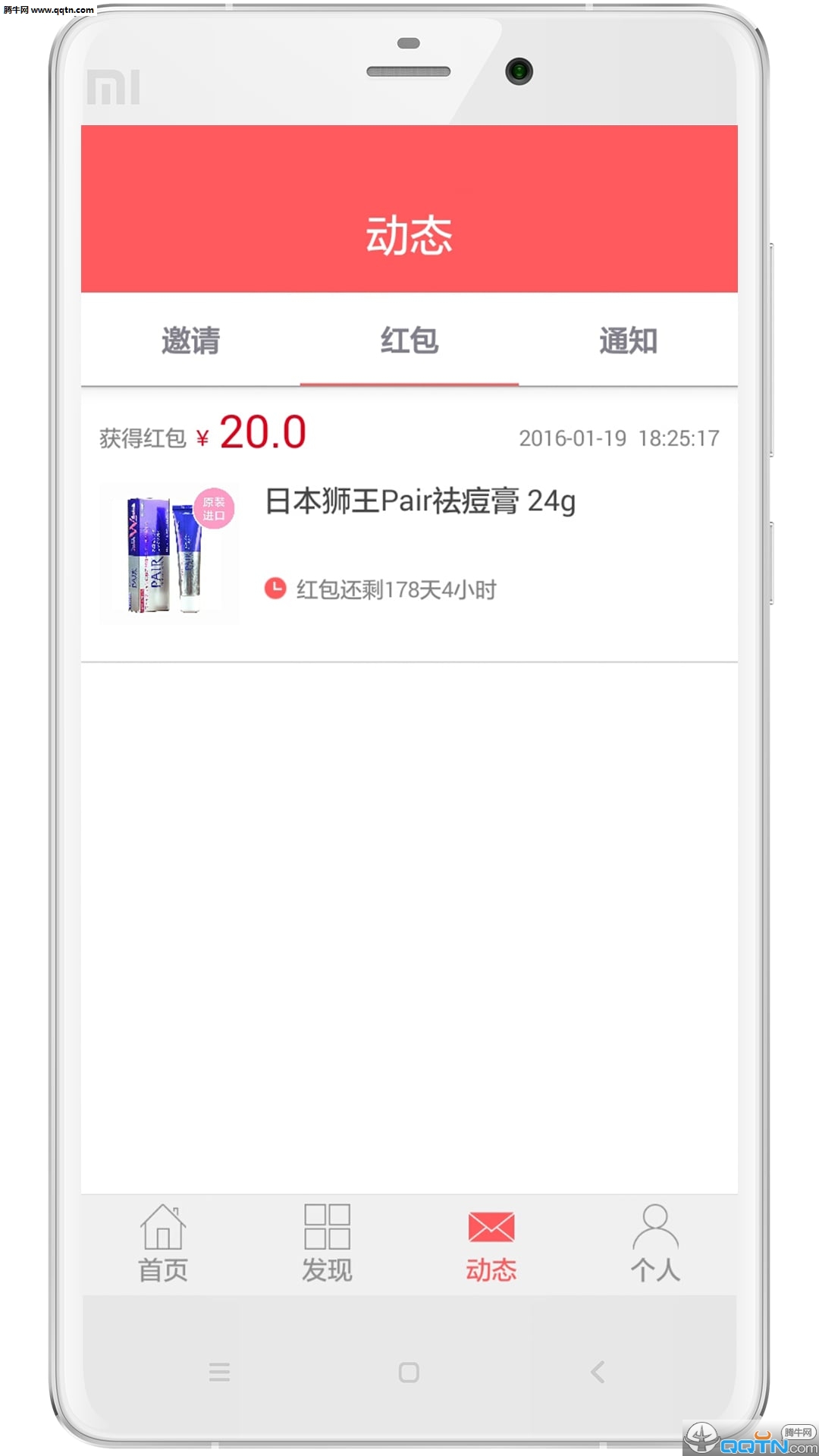 �������Ϳͻ�������v1.2.0 �ٷ���