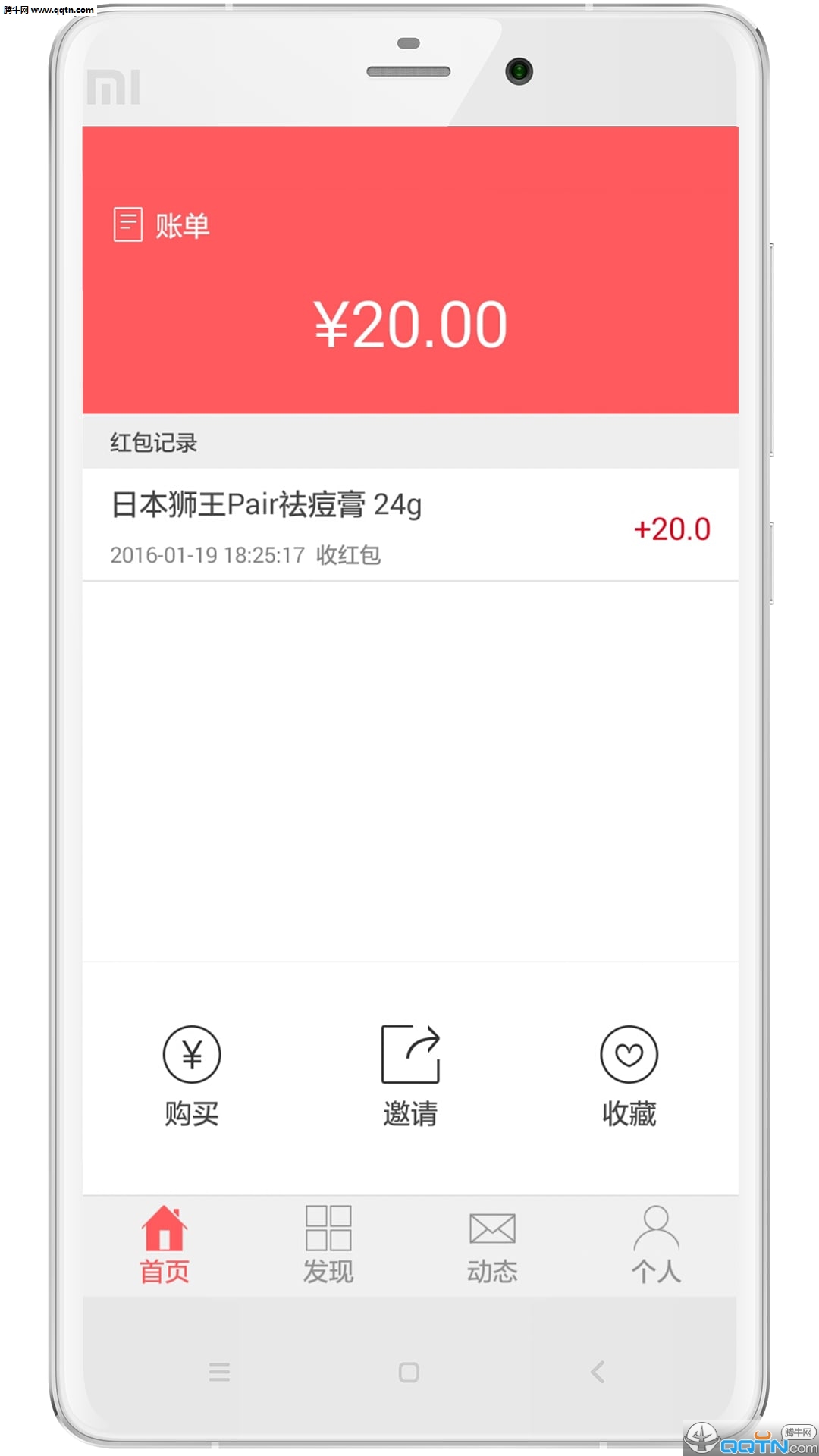 �������Ϳͻ�������v1.2.0 �ٷ���